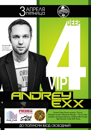 Andrey Exx в Черчилле