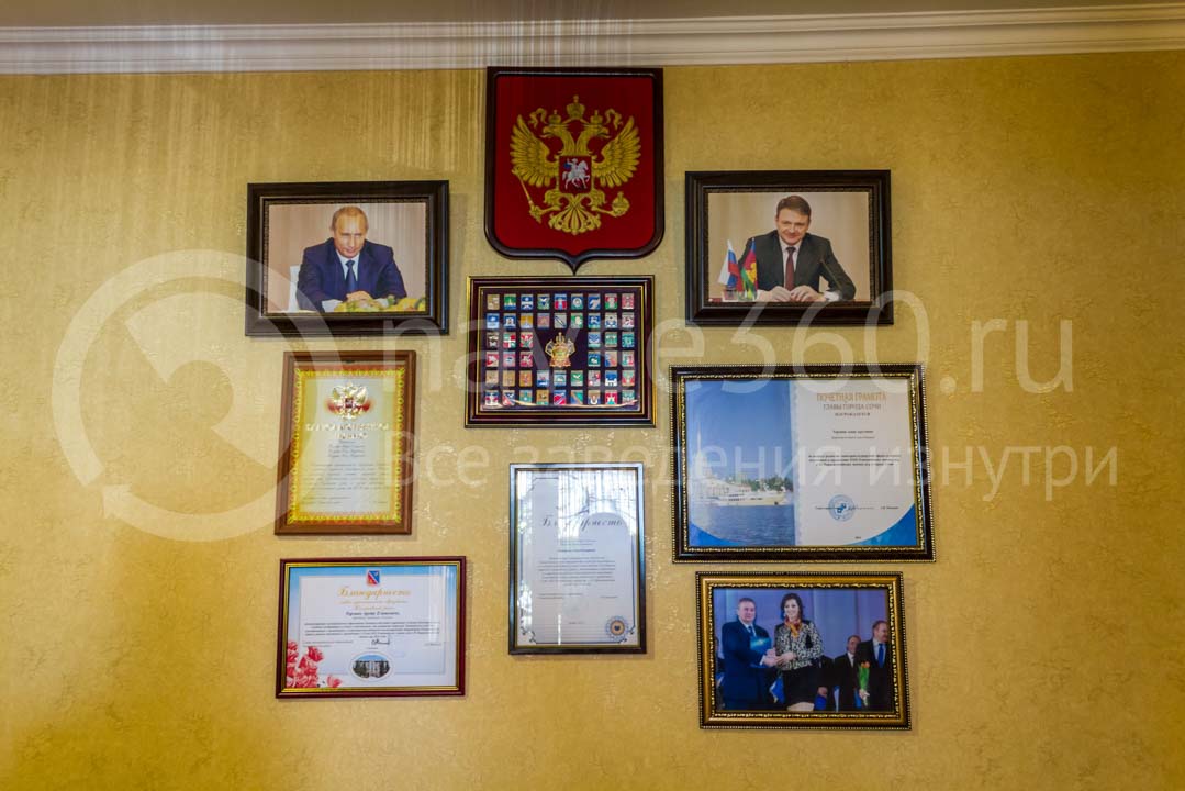 Отель Пальма в Сочи 1