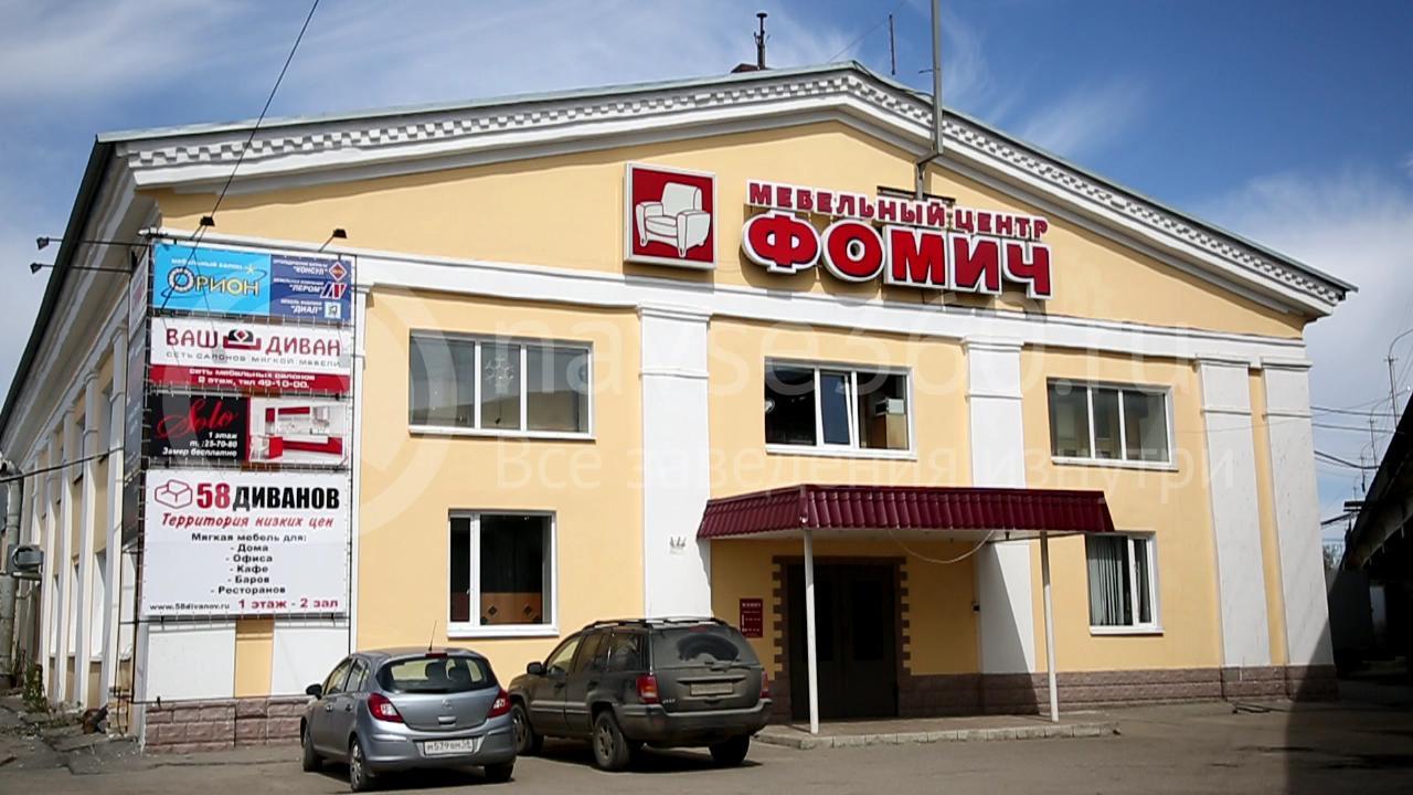 Диваны пенза каталог фото цены фомич Диваны пенза каталог фото цены фомич