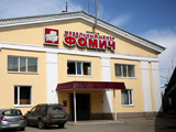 Фомич, мебельный центр в Пензе