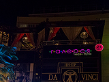 Галерея, кафе