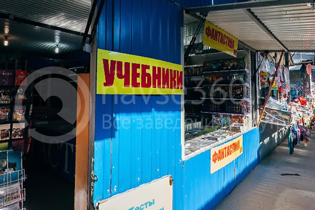 Грамотей, книжный магазин в Краснодаре