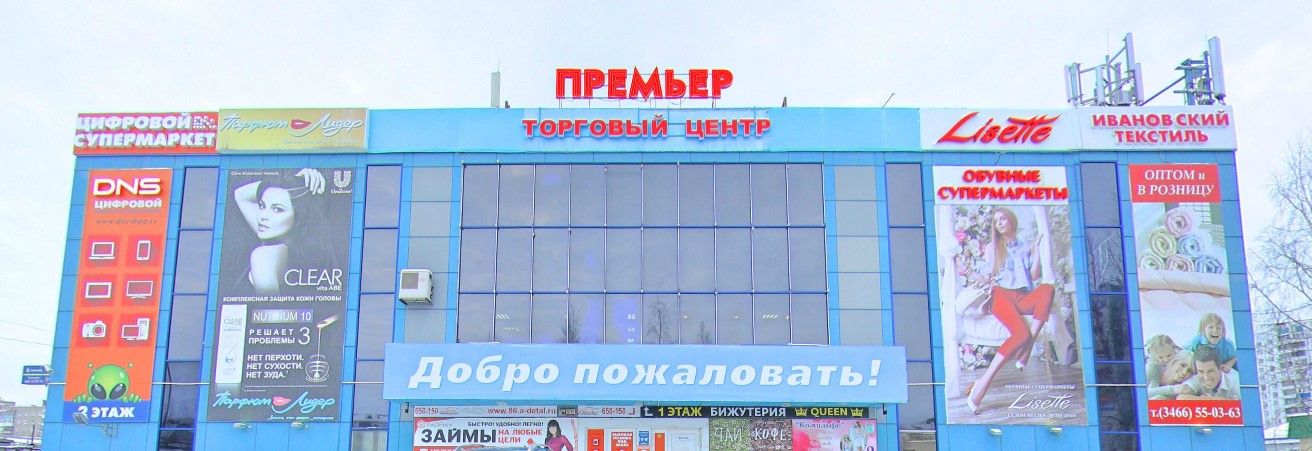 Секрет изобилия, тренинговый центр