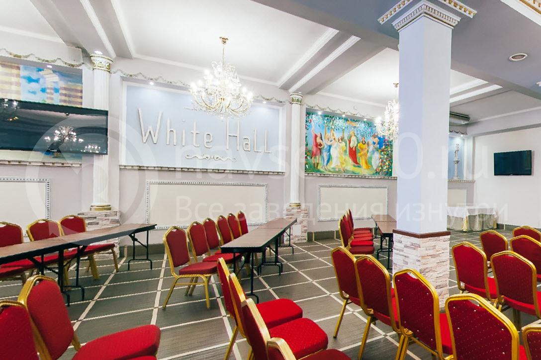 Банкетный зал White Hall Краснодар 04