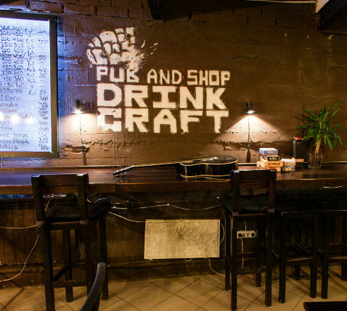 Drink Craft, крафтовый бар