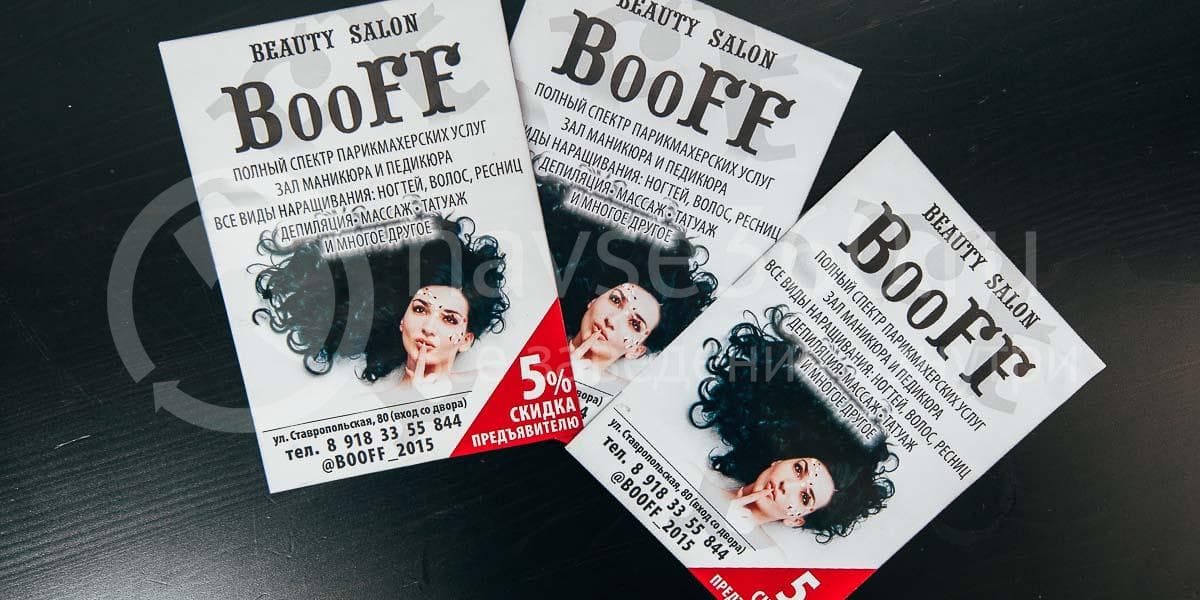 студия красоты booff краснодар 09