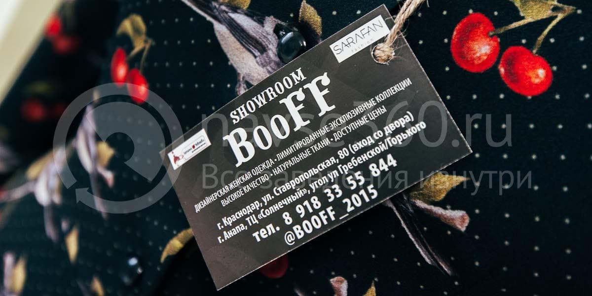 студия красоты booff краснодар 14