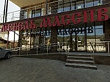 Мебель Массив