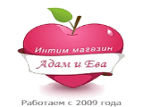 Адам и Ева, магазин