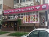 Московский, кафе