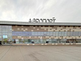 Бегишево, международный аэропорт