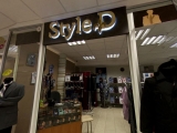 Style D, магазин мужской одежды