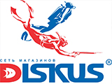 Diskus, cнаряжение для подводного плавания