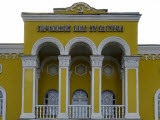 Городской Дом культуры