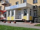 Даяна на Мичурина, стоматологическая клиника