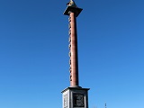 Монумент Хабаровск у Амурского моста