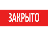 Ресторан «Марка»