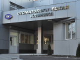 Стоматологическая Клиника