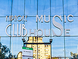 Club Music House, караоке