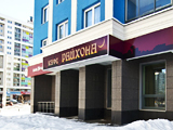 Райхона, кафе