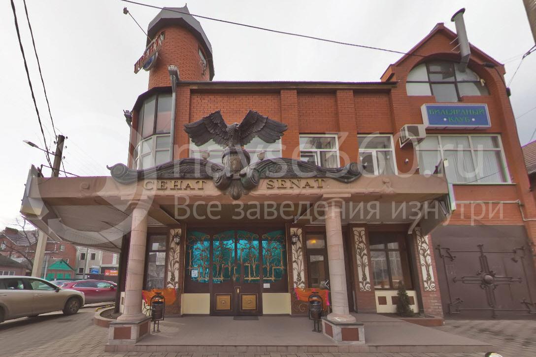 Банкетный зал Сенат, Краснодар, фасад