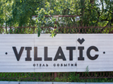Villatic, отель cобытий