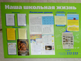 Лицей №129