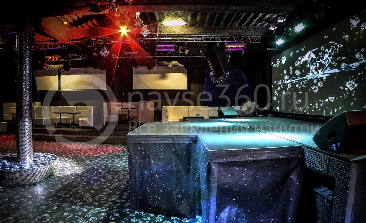 lounge bar