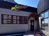 Бильярдный клуб