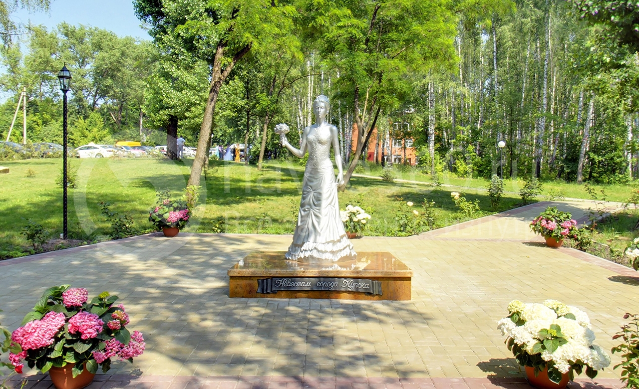 невестам Курска