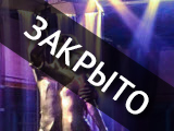 Сальвадор, банкет-холл