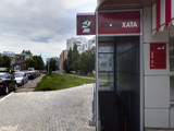 Япона Хата, кафе