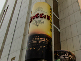 Дассен, кофейня