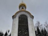 Памятник-часовня жертвам политических репрессий