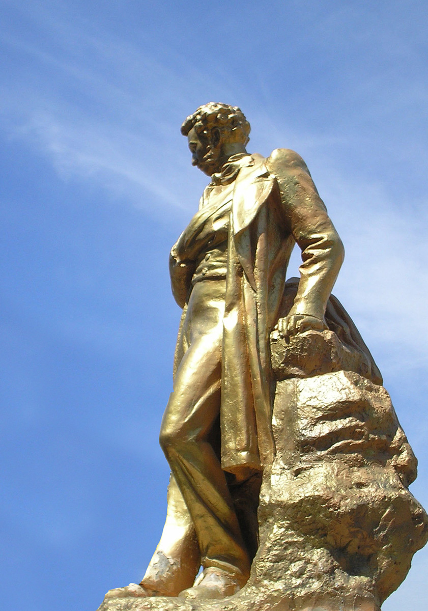 Памятник Пушкину А. С.