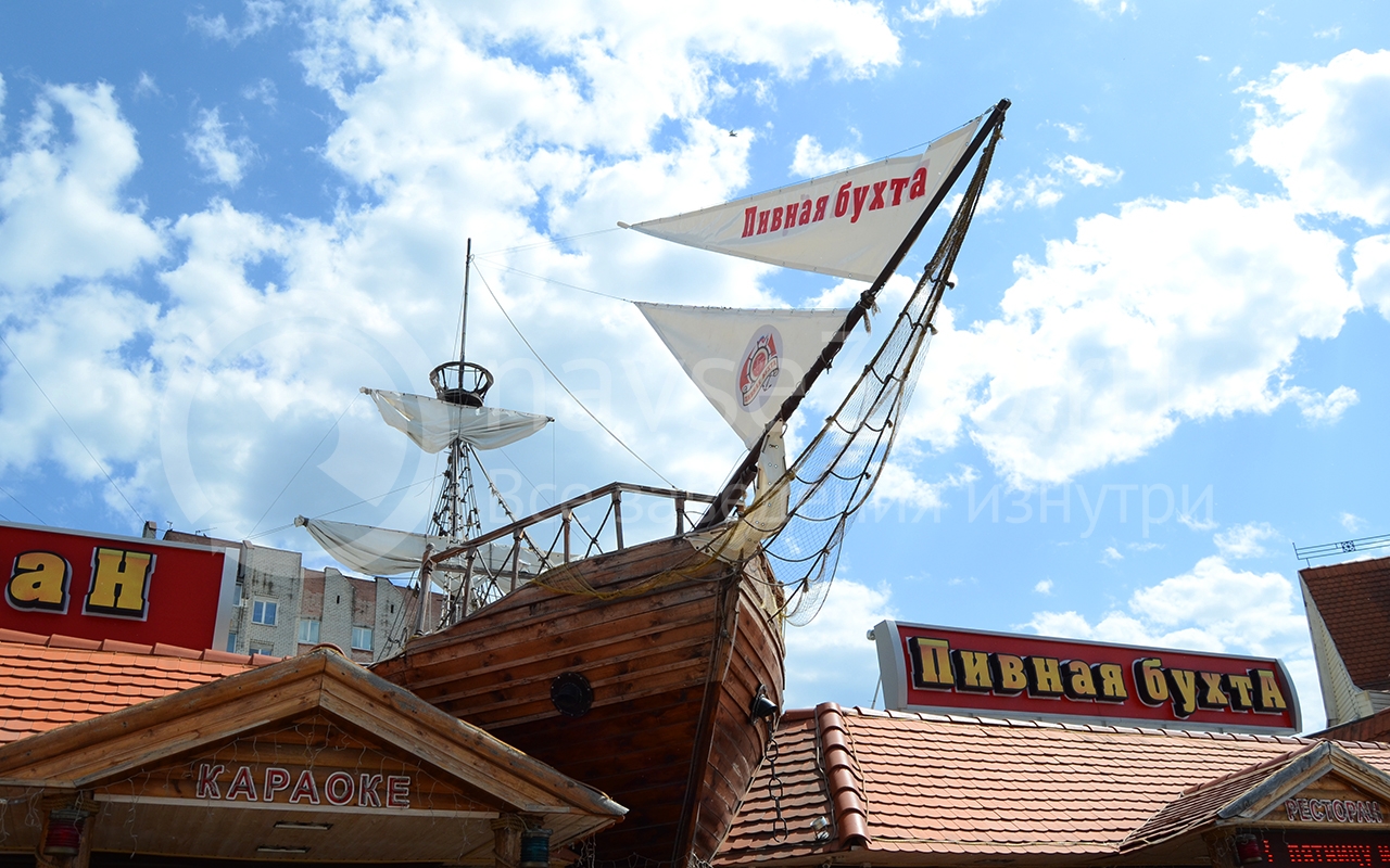 Пивная бухта