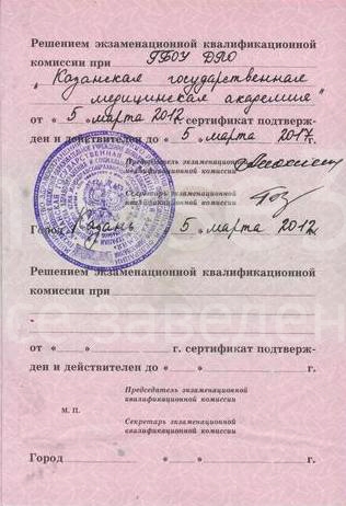 центр неврологии