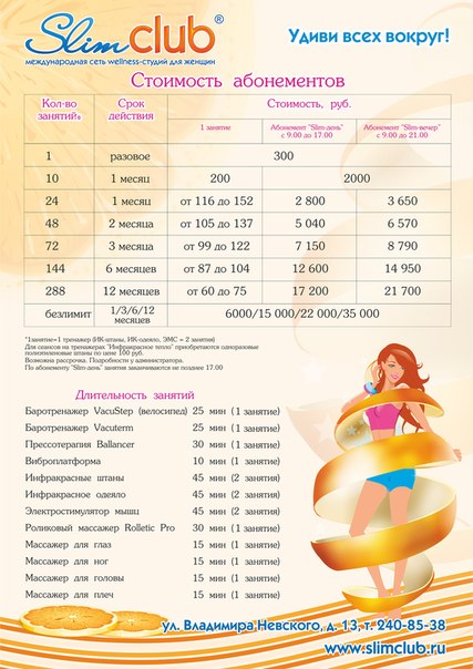 Прайс