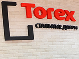 ТОРЭКС, салон стальных дверей