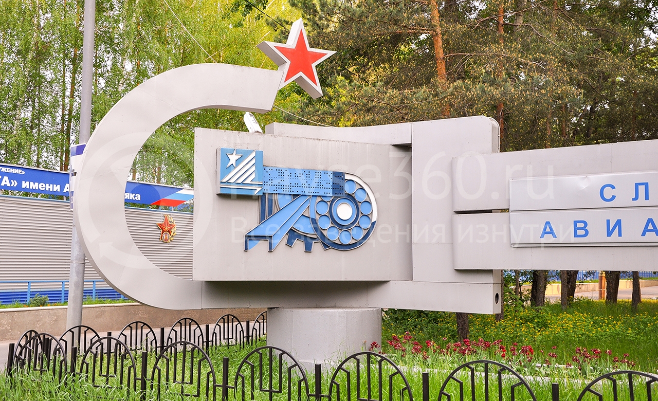 Ракета Х-22