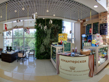 Золотая классика, кондитерская