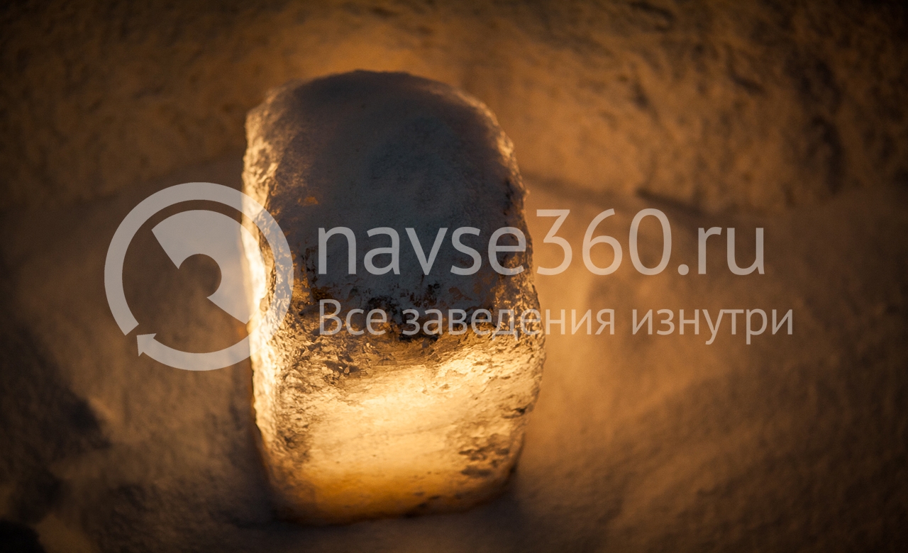 соляная пещера