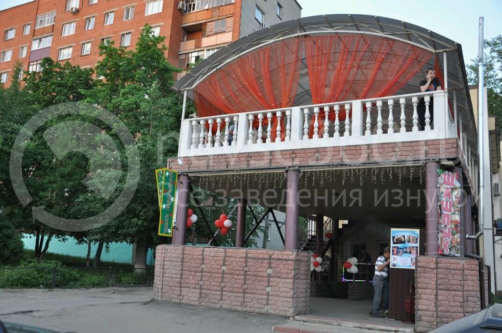 прохлада