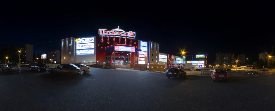 Ижевск торговый петровский - блог Санатории Кавказа