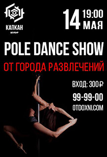 Pole dance show