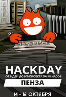 HackDay #43.Penza