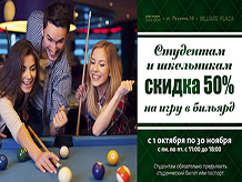«Учимся и играем»!