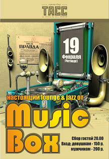 Music Box Jazz